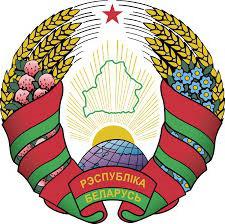 Герб и знамето на Беларус